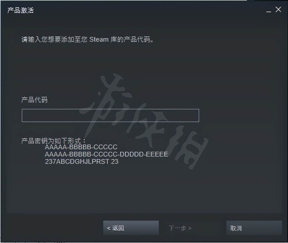 《艾尔登法环》游戏激活码如何使用？激活码使用方法介绍