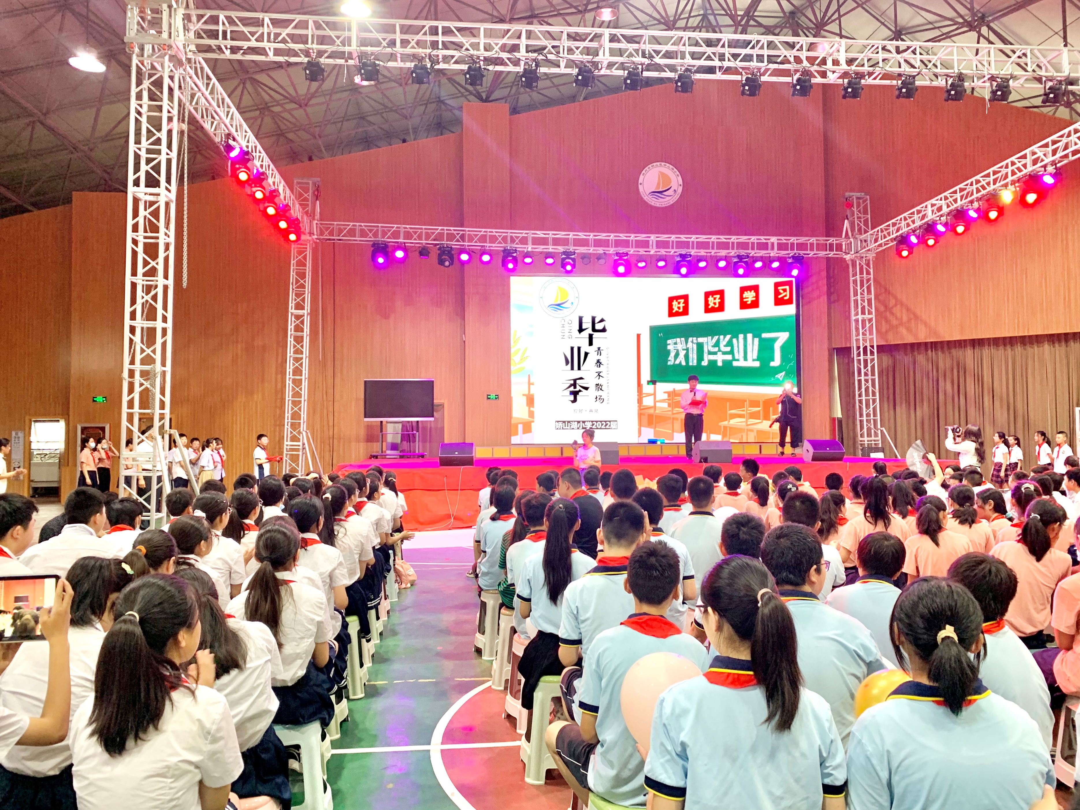 徐州娇山湖小学2022六年级毕业典礼(图1)