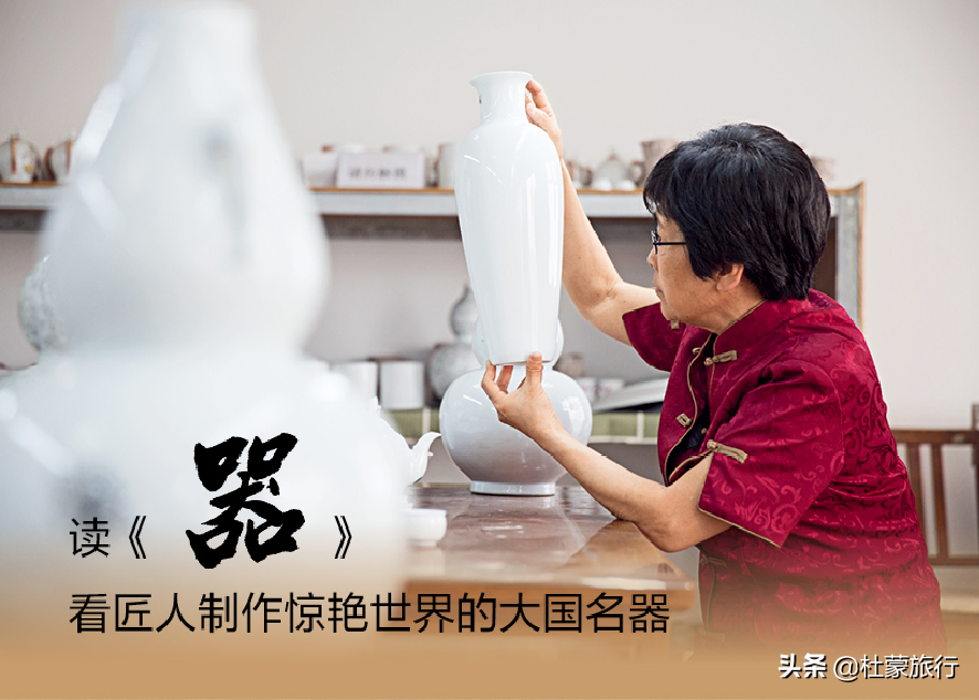 这套匠心铸就的典藏臻品，让你感受真正的匠人精神