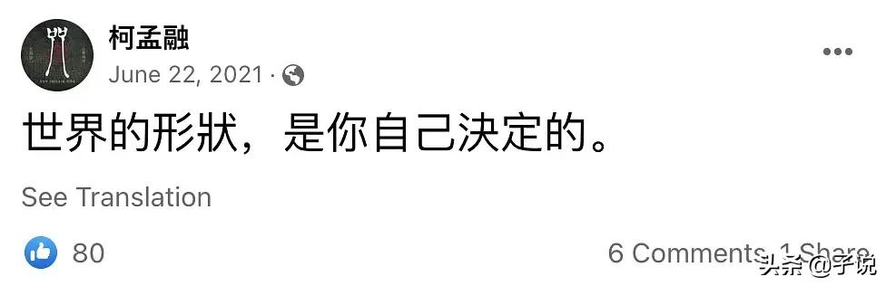 「咒」深度解析+你不知道的10件事