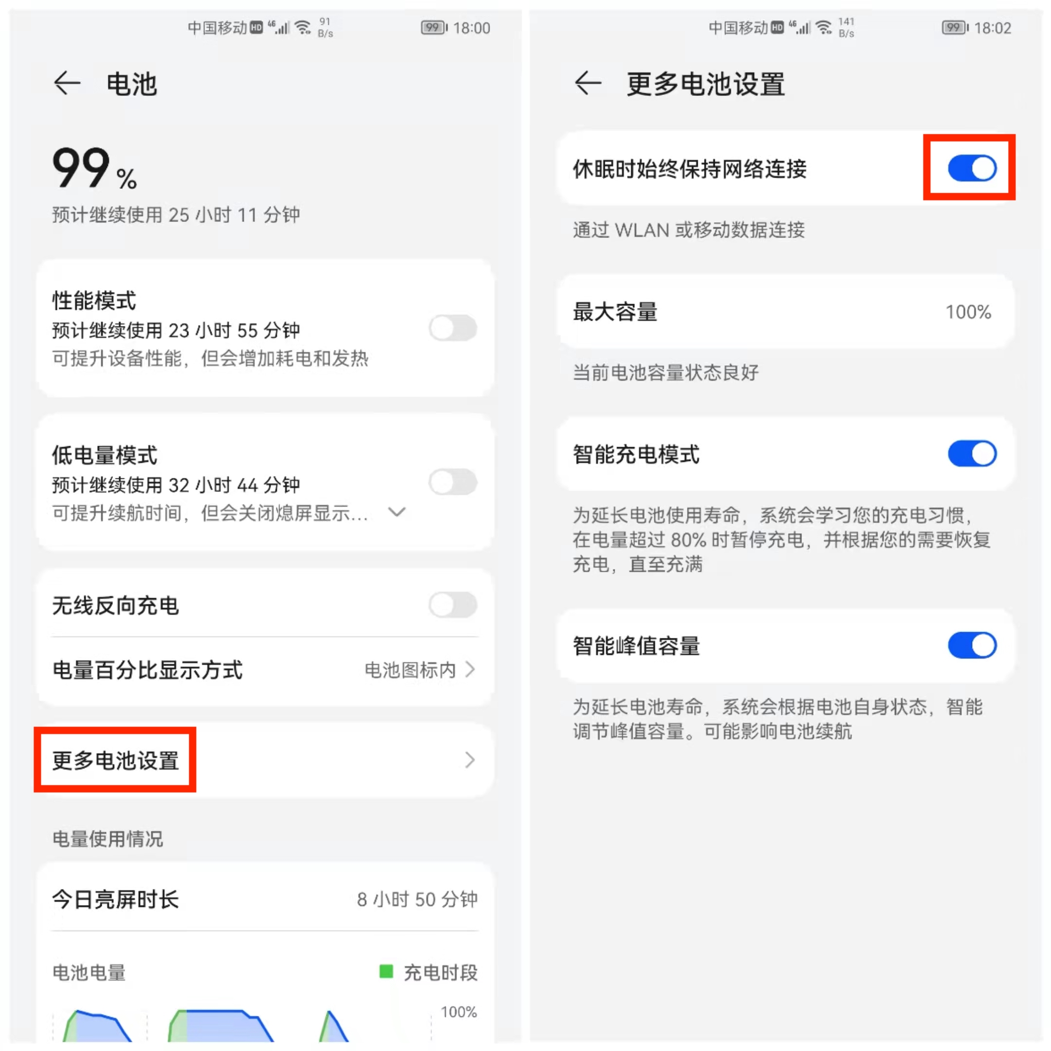 微信消息延遲不提醒？原來是這2個(gè)原因?qū)е碌模徽薪棠憬鉀Q