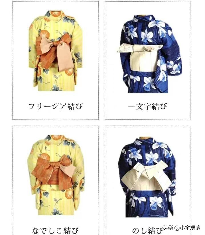 由吴磊、赵露思主演的《星汉灿烂》存在“倭风”，剧组连夜修改