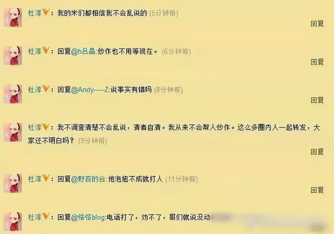 印小天：被骗婚被诬陷，依旧真诚善良，用舞蹈悼念抗癌女孩苏日曼