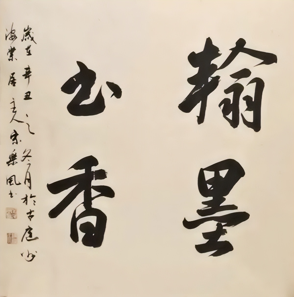 新疆丝路书画报2022年（第三期）