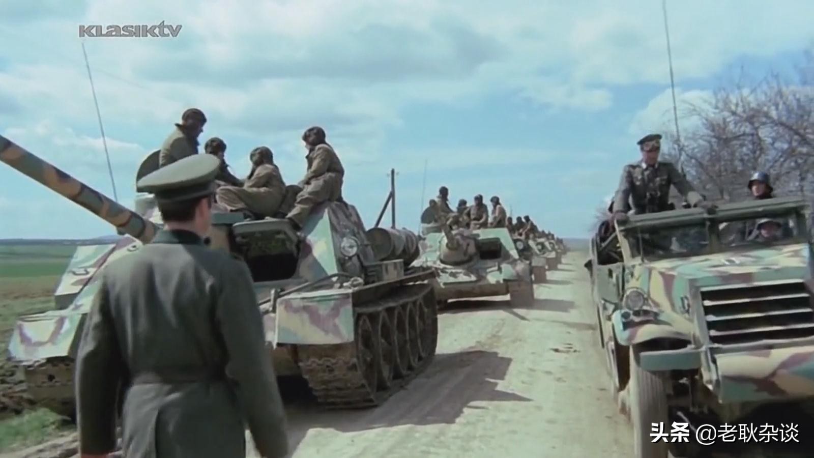 目不转睛看《瓦尔特保卫萨拉热窝》，终于让我找到五处穿帮镜头