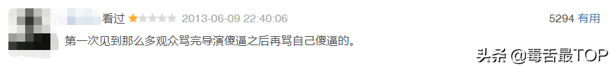 历年“最令人失望影片”，每一部都烂得清新脱俗，看完算你厉害