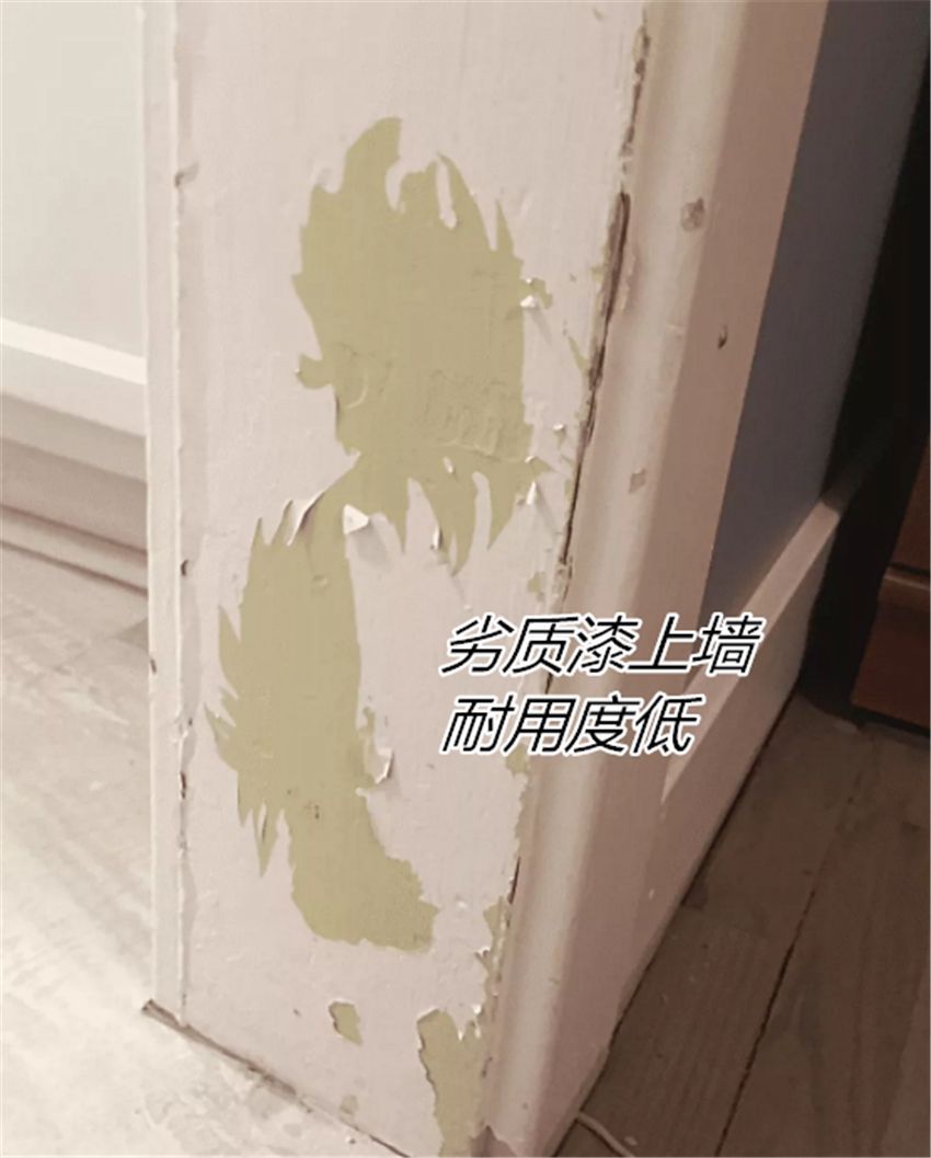 看完这些乳胶漆行业真相，我发现，多数家庭都在交智商税