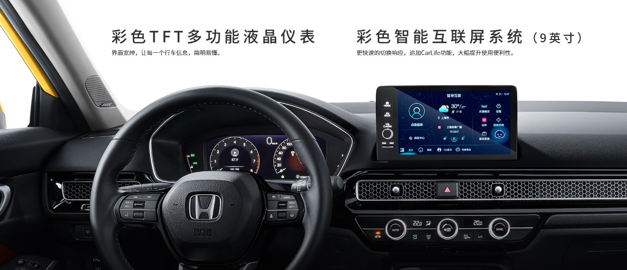 全新英菲尼迪QX60开启预售；广汽本田型格正式上市