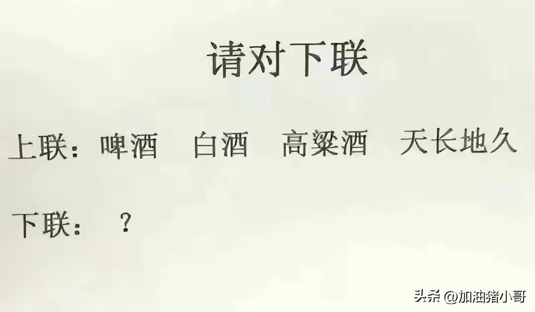 “公公陪我儿子输液，医生给我发的照片！”哈哈哈，这是什么情况