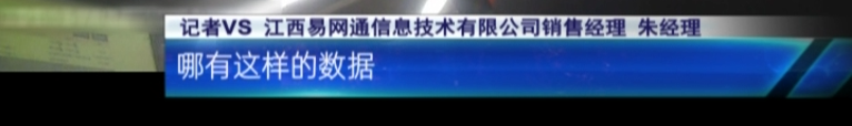 3·15特别报道：应聘司机却花10万买了车？58同城一心“向钱进”？