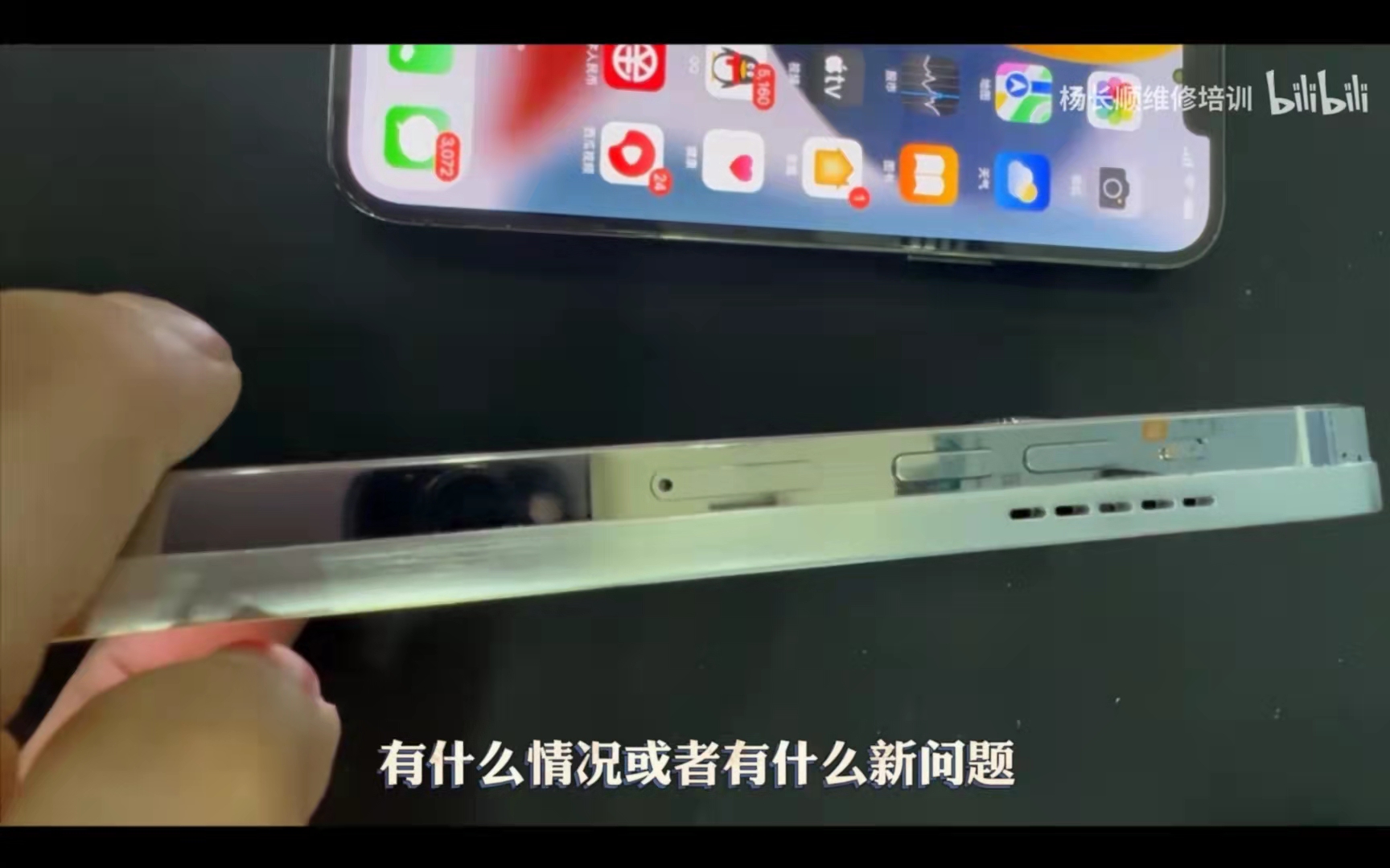 魔改iPhone为什么一直有市场？