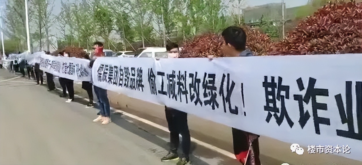 儒辰集團(tuán)票據(jù)逾期業(yè)績(jī)受挫，董事長(zhǎng)李軍能否力挽狂瀾