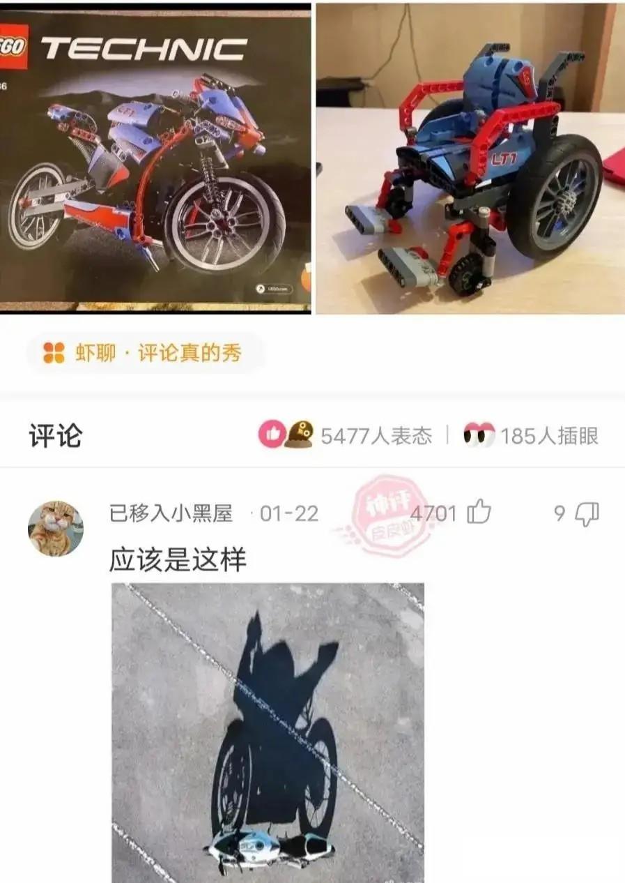 你以为我不知道你偷偷出去玩了，还敢回来