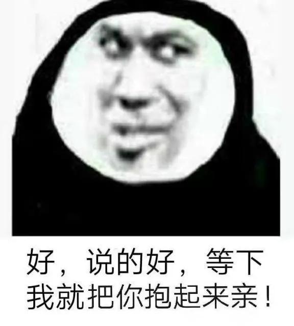 表情包｜女人会搞笑，爱情跑不掉