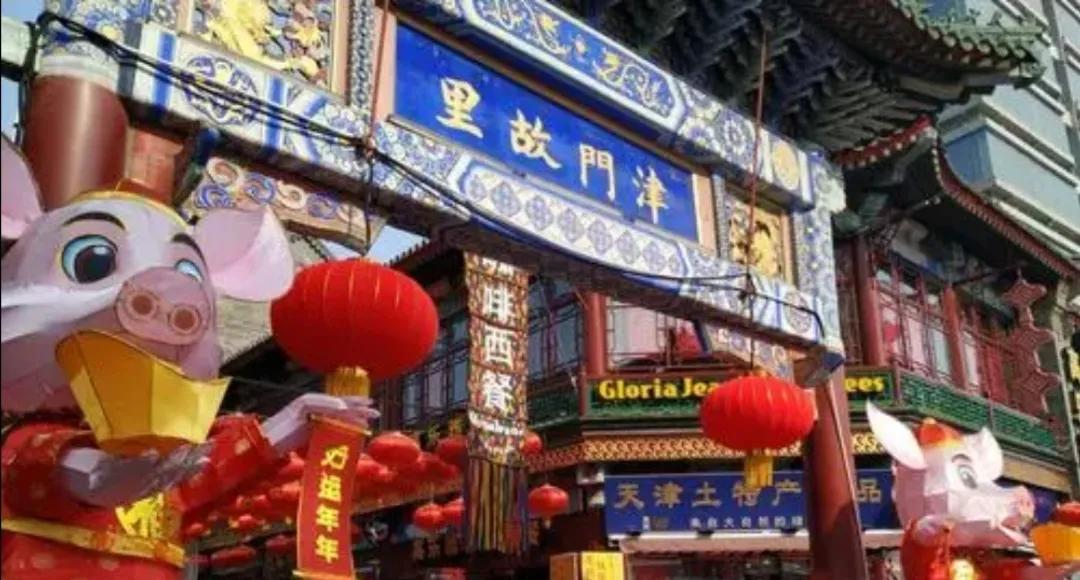 说说天津早餐那些事儿(天津早餐都有啥)
