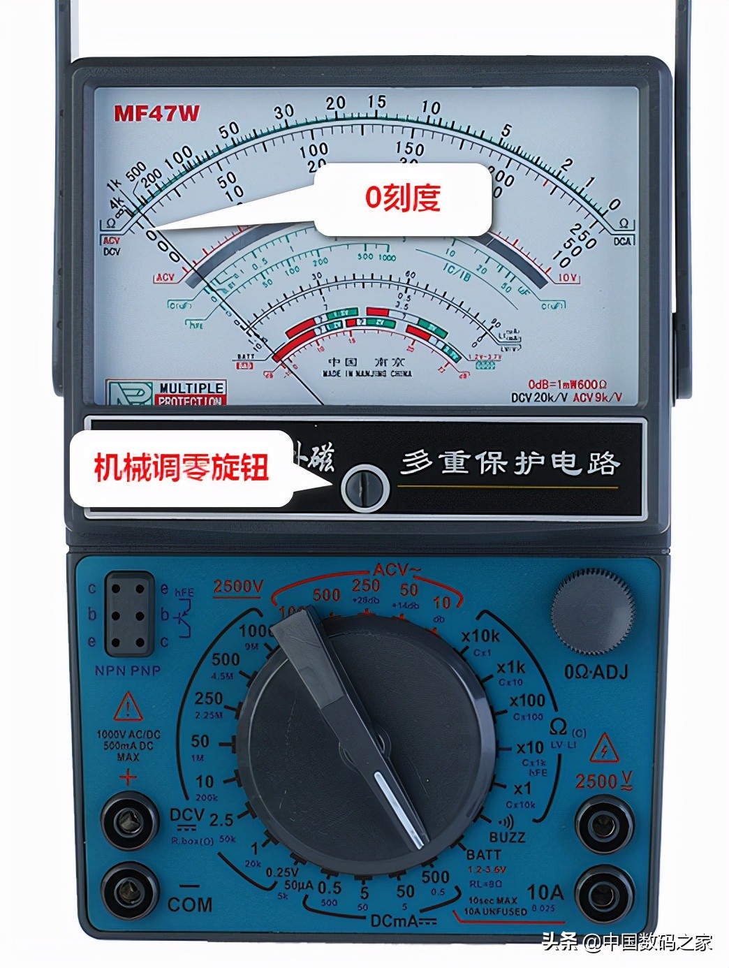 指针万用表小科普基本功能和使用方法