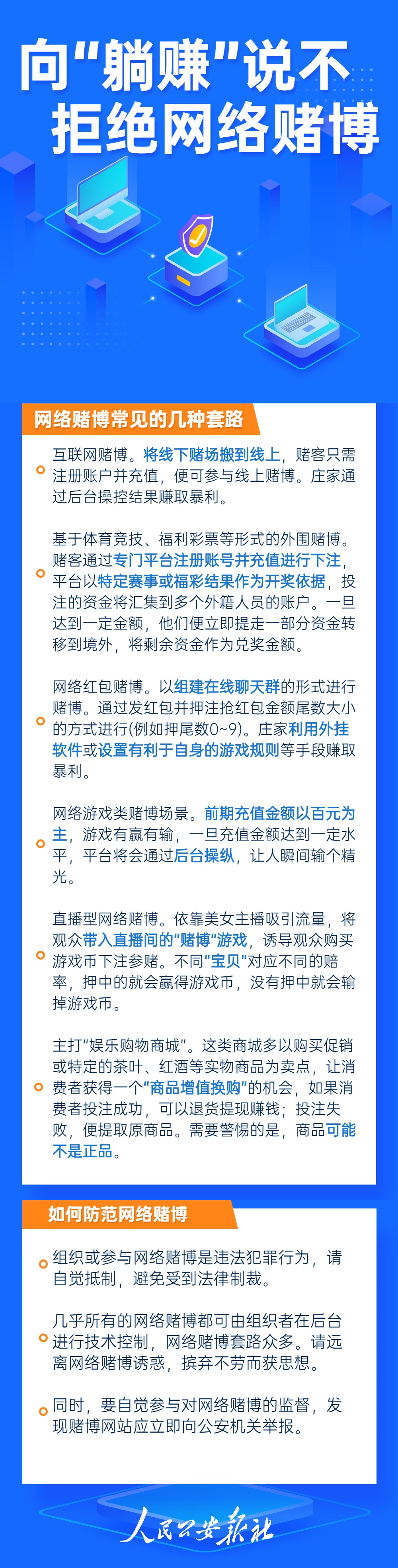 赚了1分还是输(“逢必输”？你被套路了……)