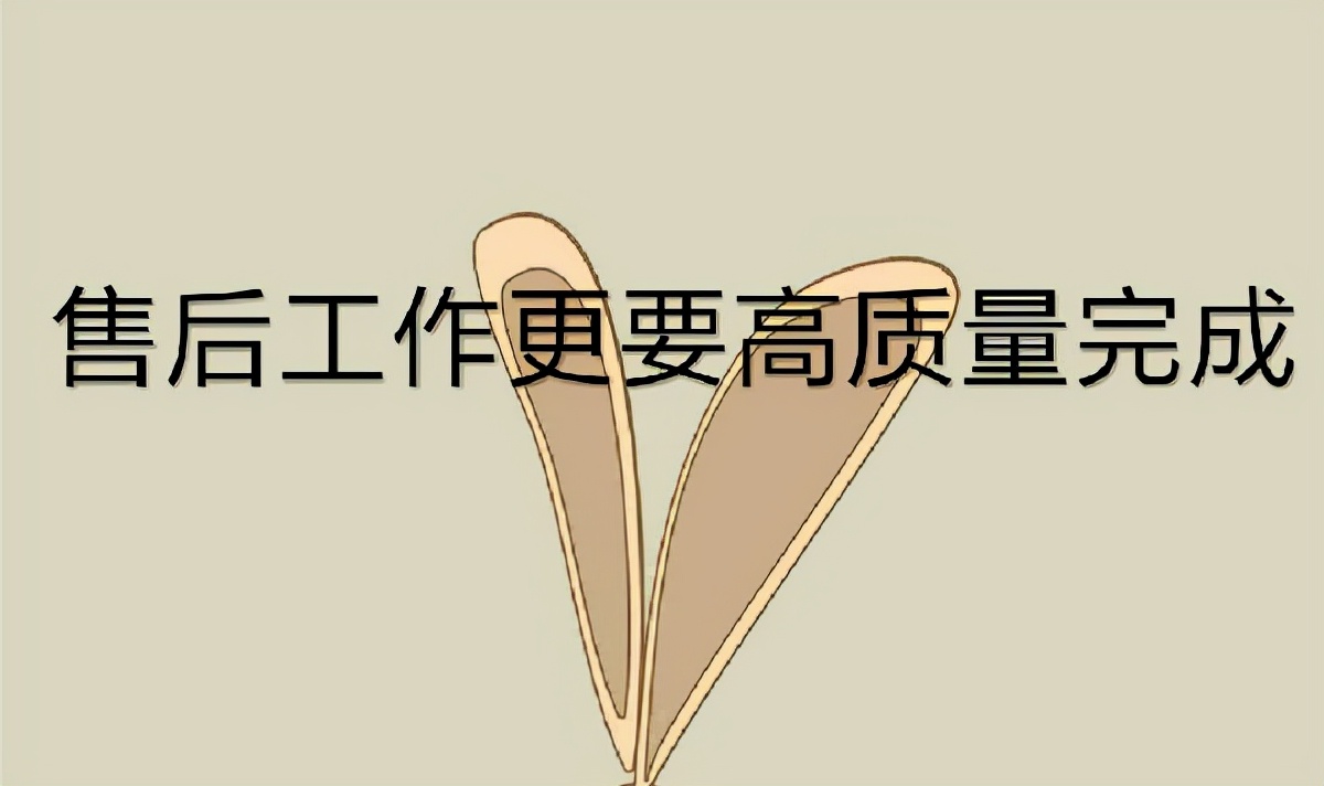 淘宝售后客服话术，不管是小白还是老客服都可以了解下