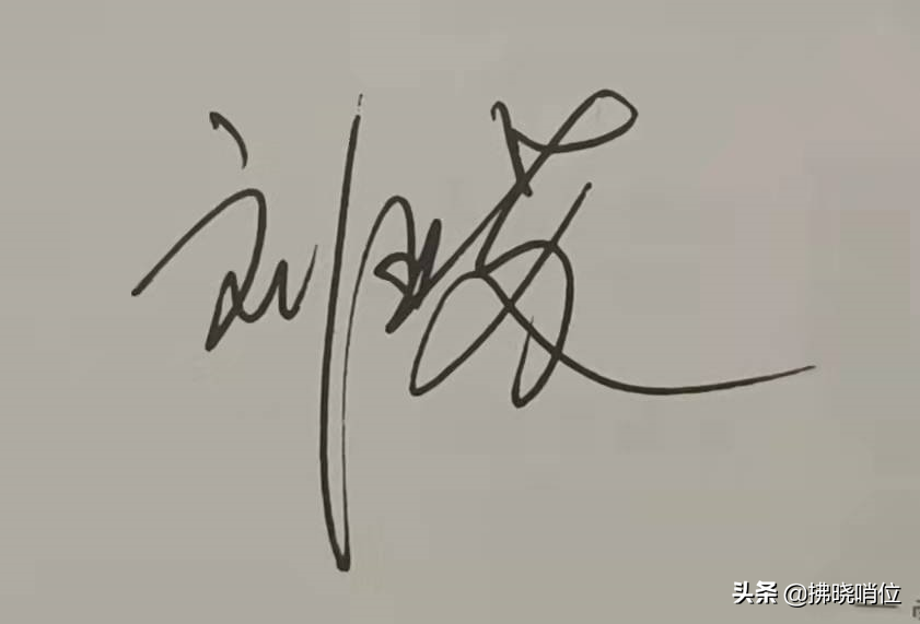 《番号镌刻在那拉》之一：回眸那拉(前言)