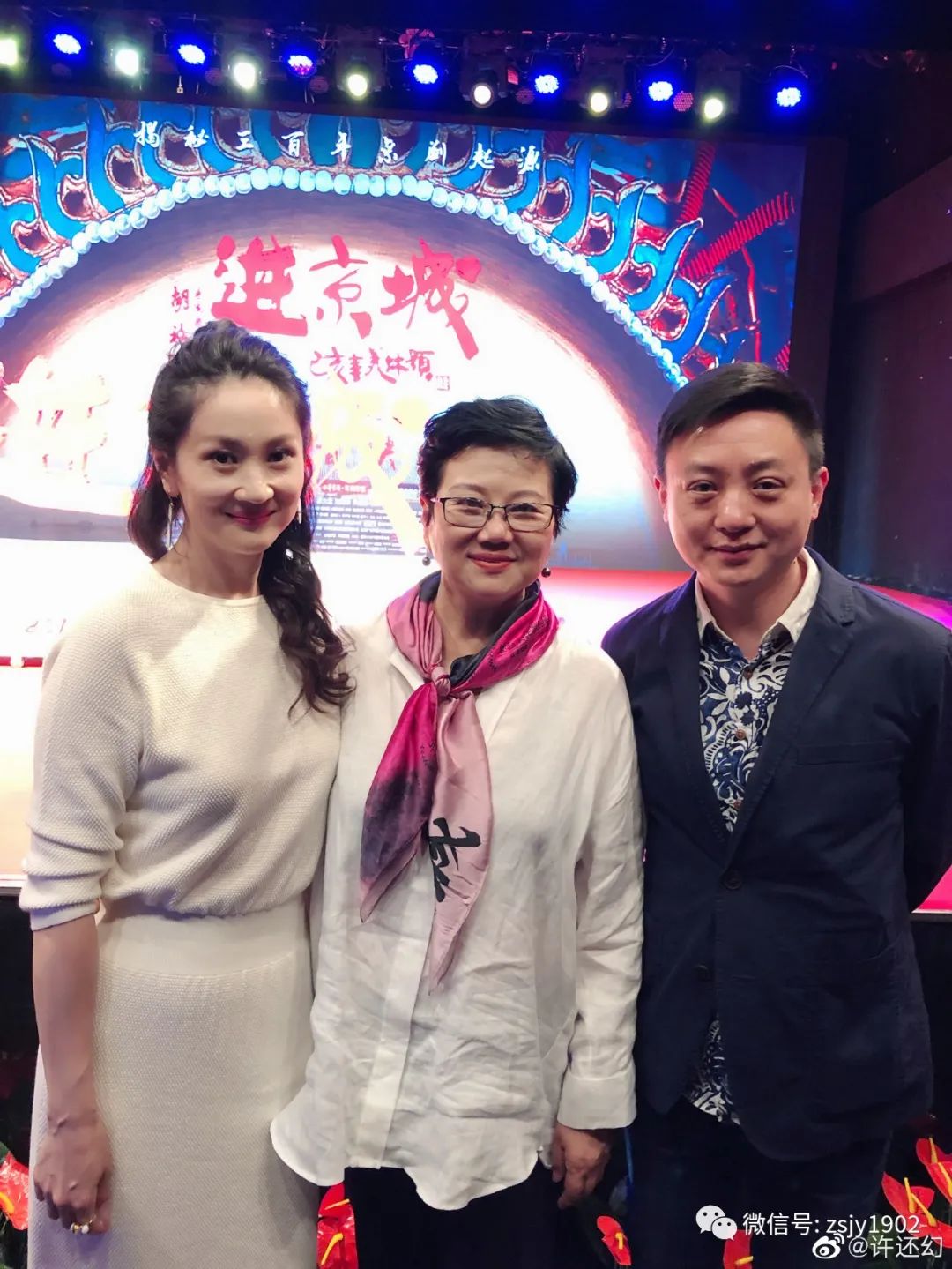 她和黄晓明同学，是高圆圆闺蜜，却至今不红，嫁富商生活幸福