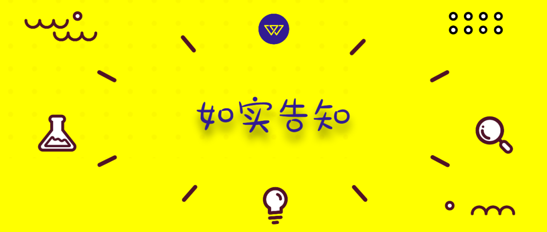 买保险要如实告知吗(买保险需要如实告知吗)