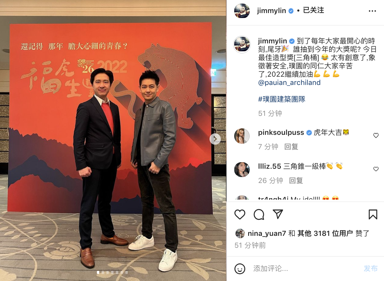 林志颖携弟弟参加年会，合唱18岁时成名曲，小志保养年轻更像弟弟