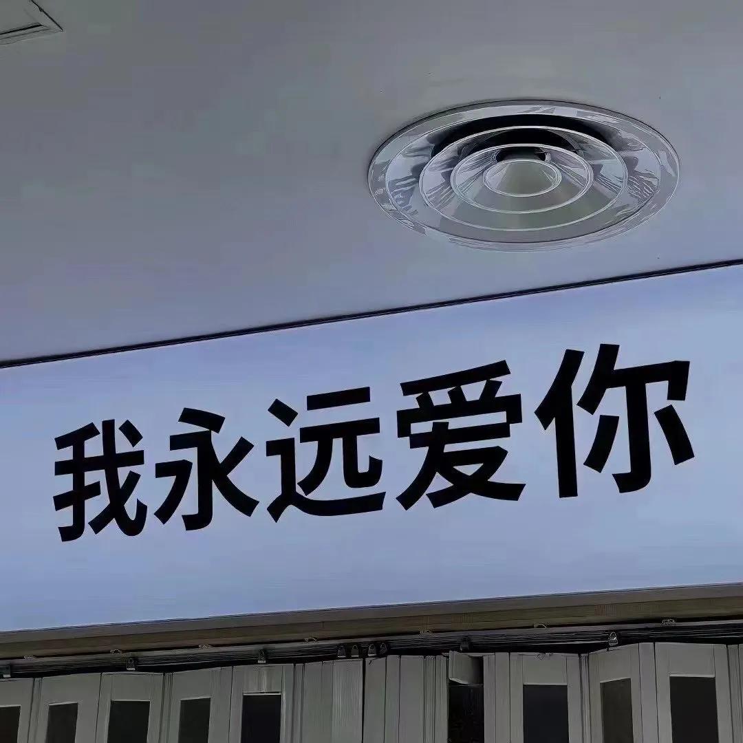 标语文字背景图，看看有你喜欢的吗