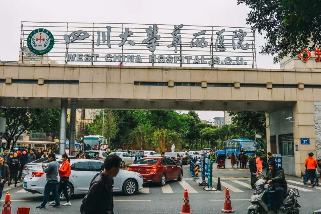 成都比较好的医院有哪些？成都医院排名前十