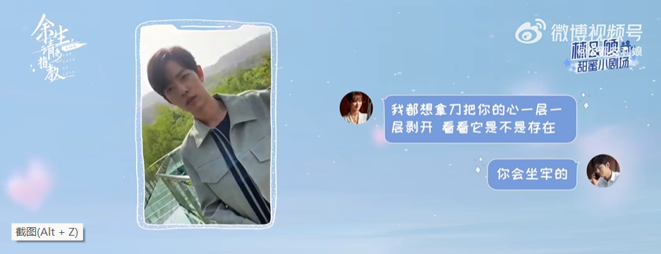 剧集片尾花活多，水时长还是真需求？