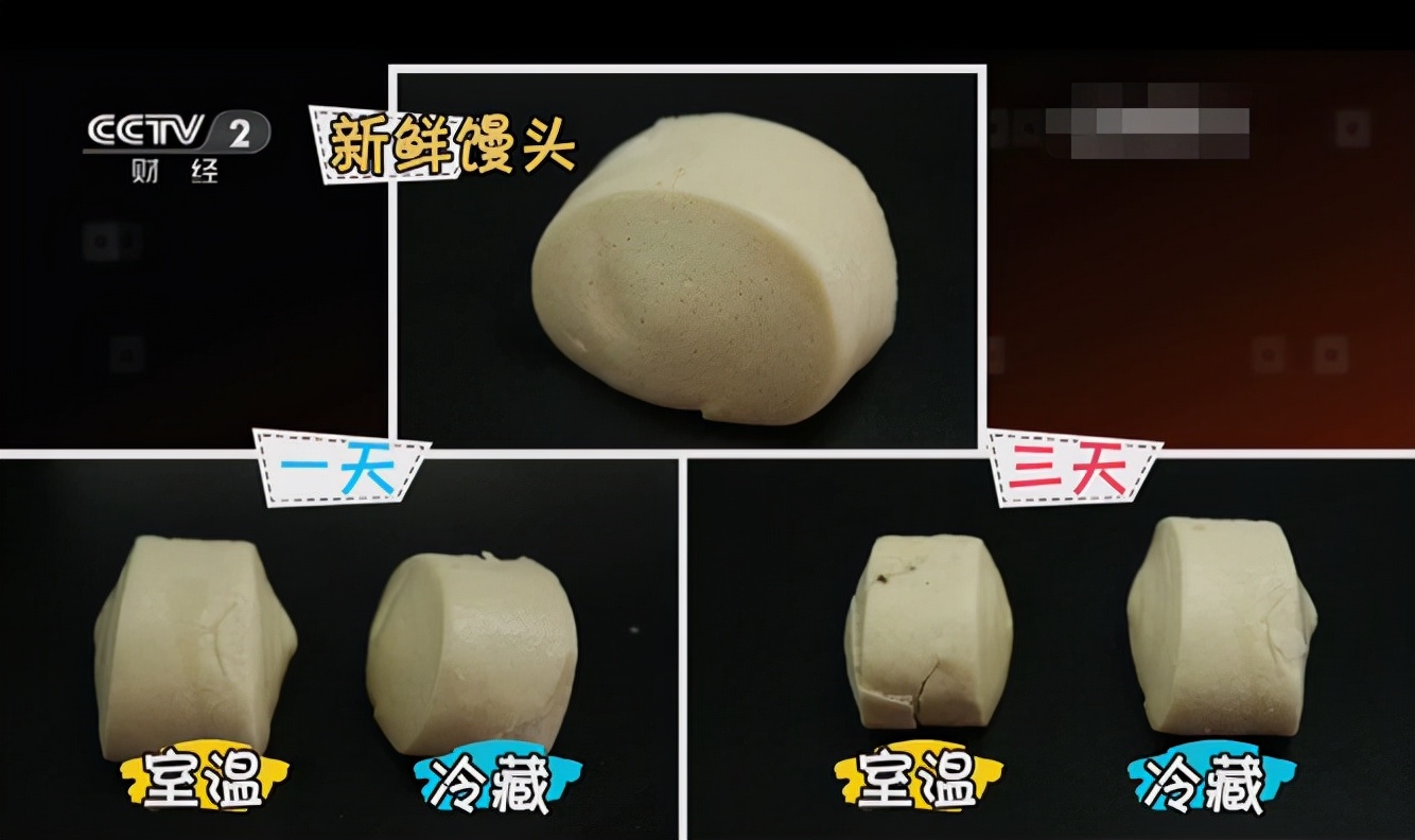 冷冻的馒头不能吃，会滋生黄曲霉素而致癌？建议食用前先了解一番