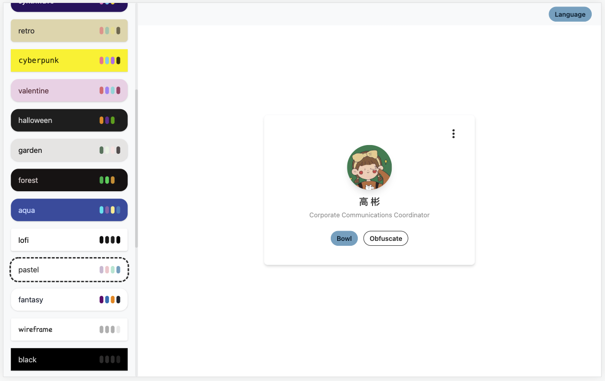 「Card」个人基本信息展示