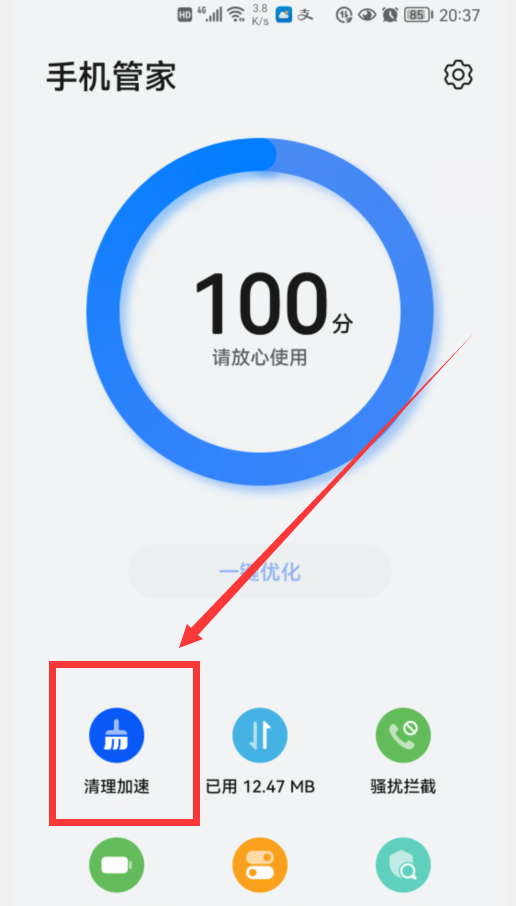 微信太“吃”內(nèi)存了！教你怎樣快速清理微信垃圾，釋放手機內(nèi)存？