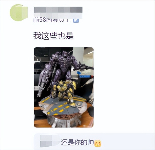 程序員的工資有多高？看工位就知道了