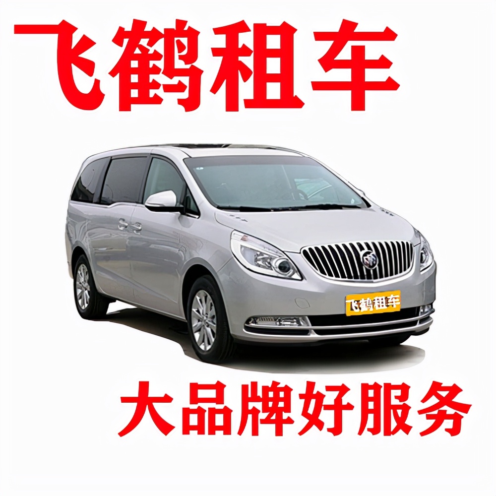泰州地区哪家租车公司比较便宜？