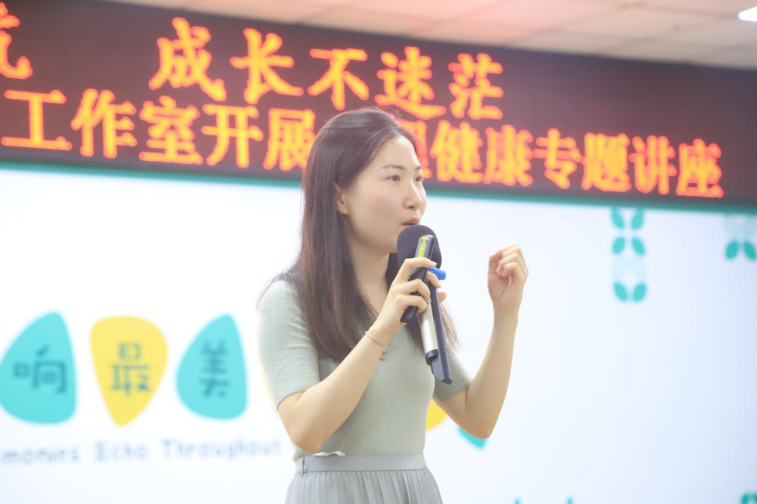 心育未来 静待花开——南湖小学（含北区）心理健康教育工作掠影