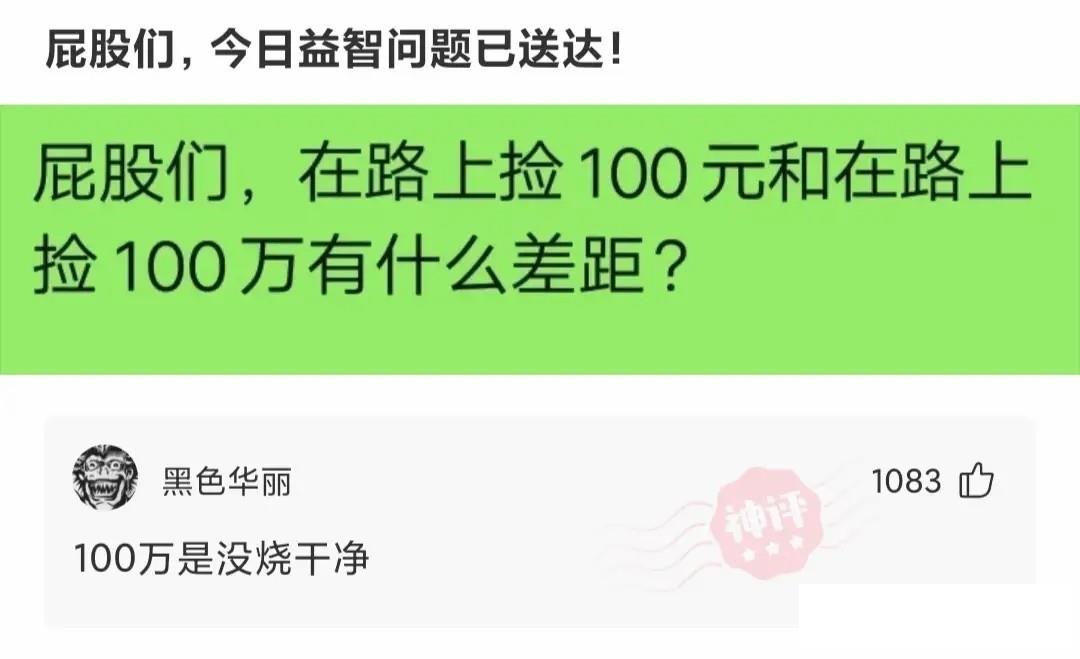 跟老师说，没有完成作业是因为我家猫咪不给我做，老师会不会相信啊