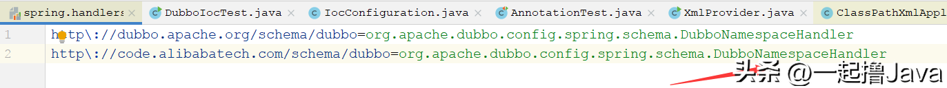 SpringCloud Alibaba系列——5Dubbo整合spring（上）