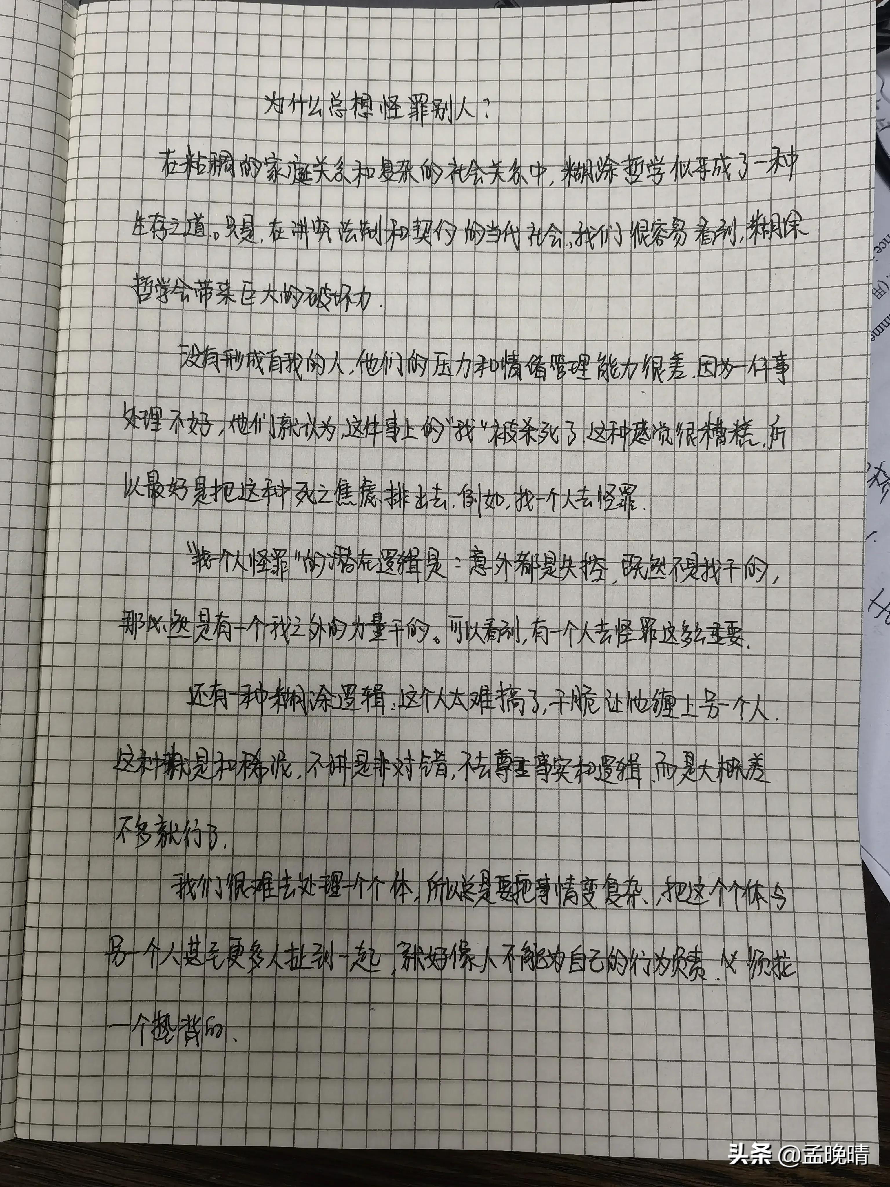 唯有强大自己，才能掌控人生方向