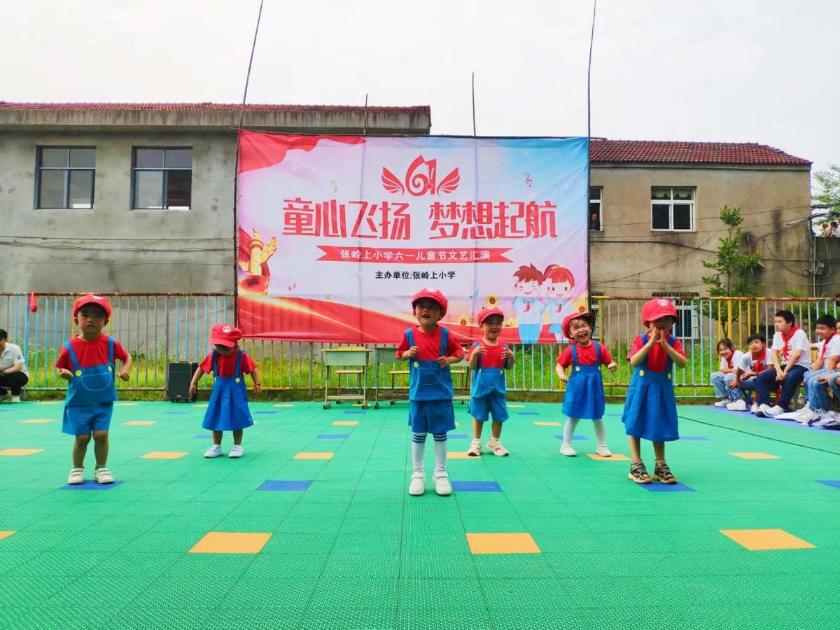 武穴石佛寺镇张岭上小学六一汇演剪影(图3)