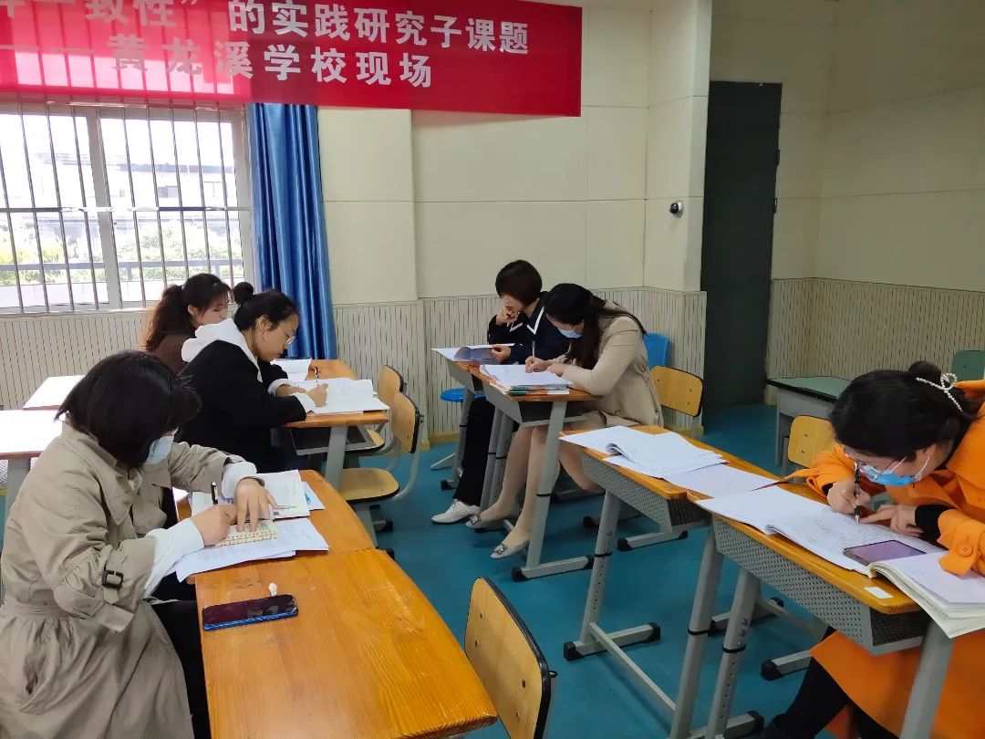 沐浴春风 展研风采——黄龙溪学校五六年级语文教研组教研活动