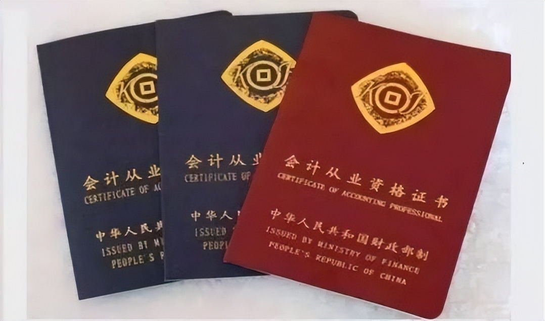 这几类证书已被“取消”，学生考过也是白费功夫，幸亏了解得及时