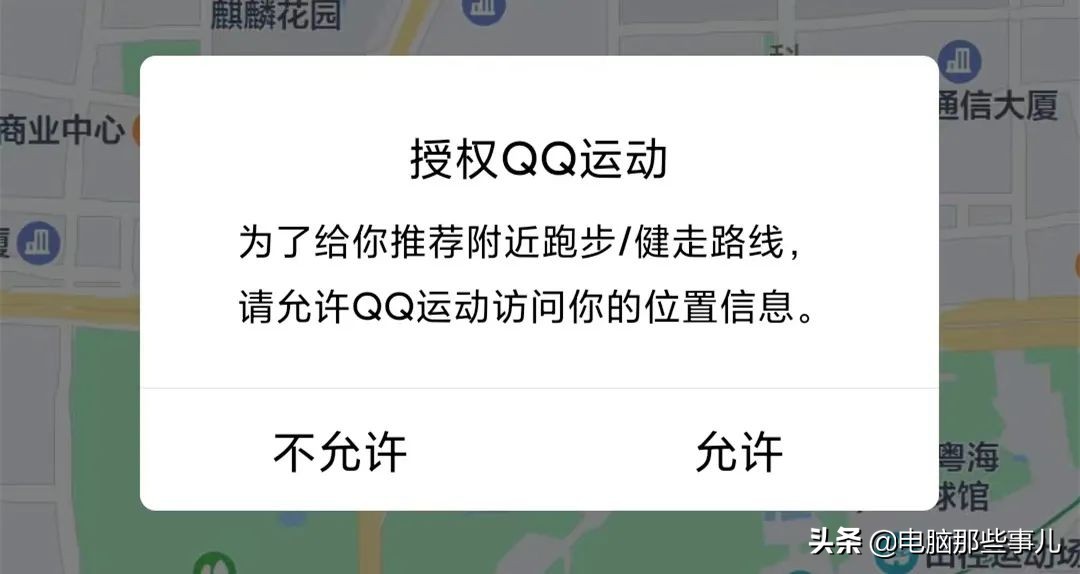 今天，QQ这些功能下线了