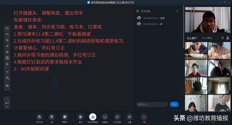 潍坊高新区（上海）新纪元学校：疫情之下，听听她们的心声……