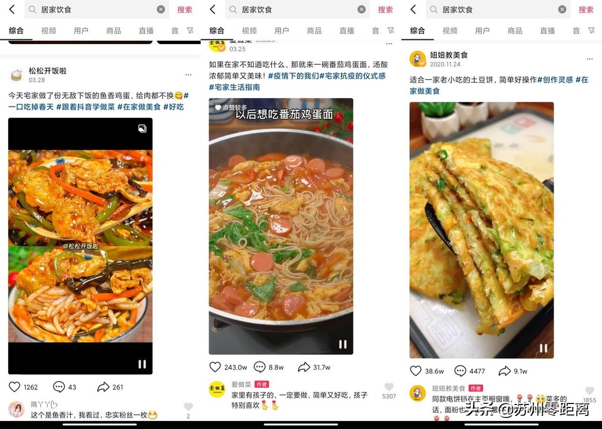 来啦！苏州人居家办公生活指南