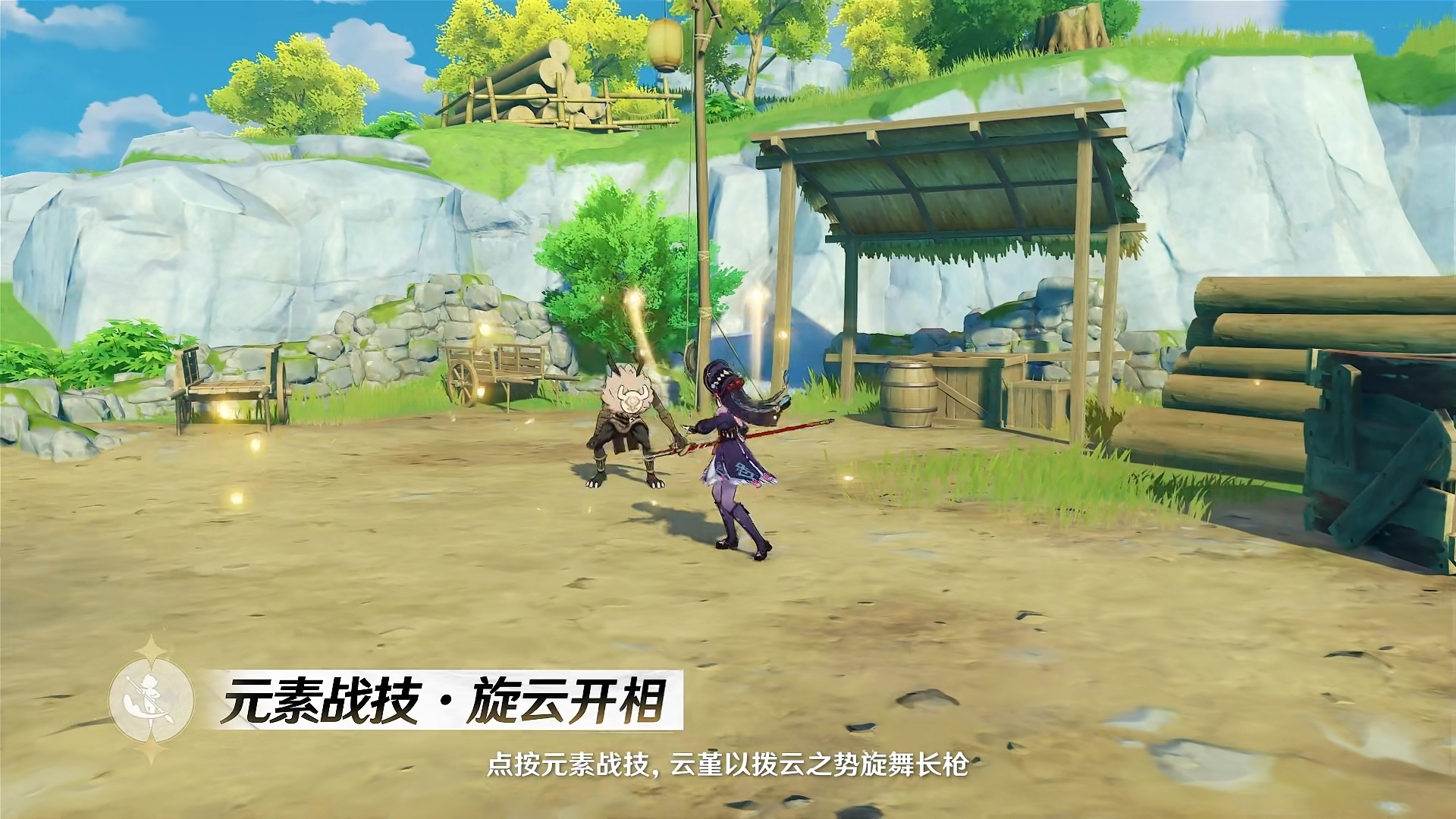 原神：2.6最值得培养的角色！超强力4星辅助，云堇最细培养攻略