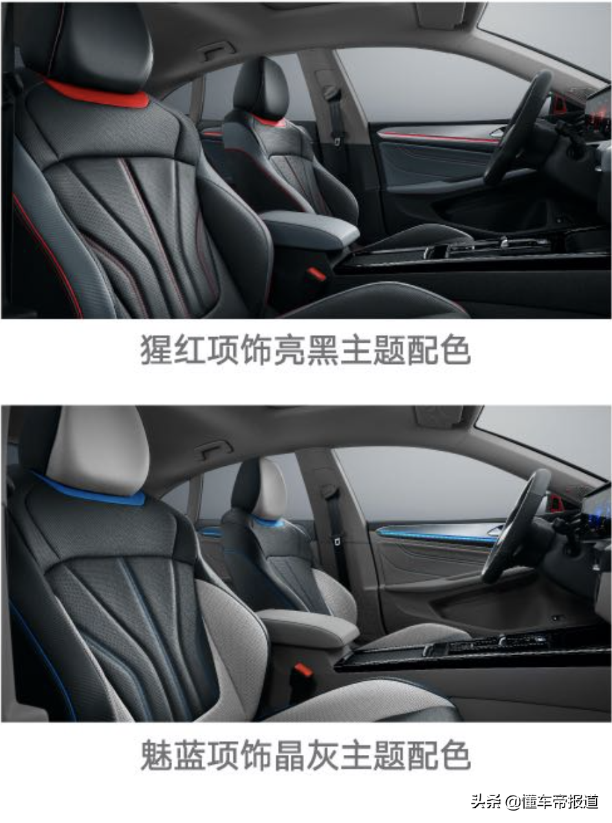 新车 | 280TSI DSG酷辣版值得推荐，上汽大众凌渡L购车手册