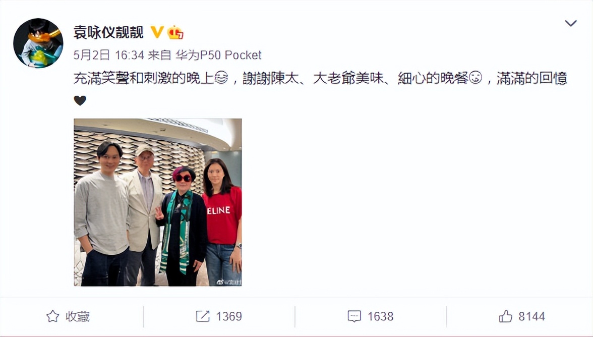 张智霖夫妇浪漫约会，结婚21年甜蜜如初，50岁袁咏仪自信秀全素颜