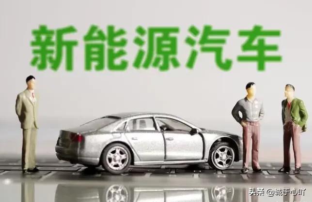 新能源汽车需要保养吗