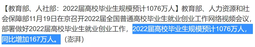 2022年专升本政策汇总！这些新变化影响大吗？