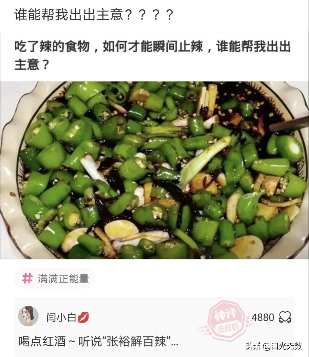 神评论：爱迪生一生中从来没说过「放弃」两字